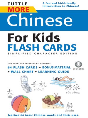 cover image of More Chinese for Kids Flash Cards Simplified